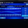 サウンド設定画面