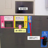 神戸淡路鳴門道 淡路第二料金所で通行券確認機を運用開始へ
