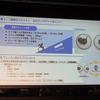 ヤマハ発動機の車いす電動化ユニット『JWG-1』