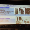 ヤマハ発動機の車いす電動化ユニット『JWG-1』