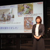 SPV事業部 JWビジネス部 部長 高橋愛氏