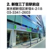 TOPPAN製の翻訳対応透明ディスプレイ「VoiceBiz UCDisplay」カラー版を導入するトヨタレンタカーの都内3店舗