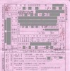 自転車の「ながらスマホ」「酒気帯び運転」が厳罰化　刑罰の内容・支払い方法について分かりやすく解説