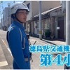 自転車の「ながらスマホ」「酒気帯び運転」が厳罰化　刑罰の内容・支払い方法について分かりやすく解説