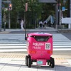 楽天グループの自動配送ロボットによる商品配送サービス「楽天無人配送」