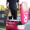 楽天グループの自動配送ロボットによる商品配送サービス「楽天無人配送」
