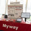 Maywayプラスは、電力変換やモータ制御の試験環境を机上に追う地区氏、デバック作業の大幅な工数削減が可能となるHILSを展示
