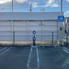 公共施設に設置されたテラチャージのEV充電器
