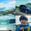 家族向けの新しい体験を提供する「NISSAN SERENA presents WONDER HUNTER」