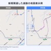 「Yahoo!カーナビ」新規開通道路の即日反映機能を導入…主要路線の約7割で対応
