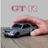 ミニカーにしか見えない日産『スカイライン2000GT-R』（KPGC10型）マウス
