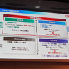 ヤマハ発動機は「医療・健康」分野を戦略事業領域のひとつとして収益化をめざす