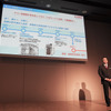 ヤマハ発動機 新事業開発本部 MDB部 松野潔高部長