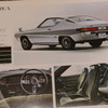日産 シルビア（S10型）当時のカタログ