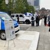 JAIAカーボンニュートラル促進イベント in 東京：行幸通り