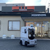 パナソニックの自動搬送ロボットが吉野家でフードデリバリー実証実験