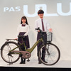 ヤマハの通学モデルの新型電動アシスト自転車『PAS ULU』と、CMキャラクターの稲垣来泉さん、小田推真さん