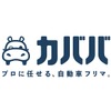 自動車フリマ「カババ」でオートローンが利用可能に、オリコと提携