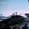 アウディ Q6L e-tron（広州モーターショー2024）