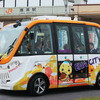 マクニカの自動運転EVバス