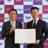 マクニカが岐阜県恵那市と次世代モビリティを活用したまちづくり連携協定を締結