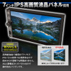 ディスプレイ搭載2DINメディアプレーヤー「2DIN006」