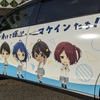『負けヒロインが多すぎる!』ラッピング公用車