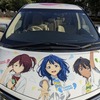 『負けヒロインが多すぎる!』ラッピング公用車