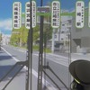 イマーシブ運転手体験（イメージ）