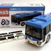川崎市交通局オリジナルトミカ　(c) トミカ