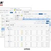 パスコの新サービス「LogiSTAR Geospatial LINKS-Local」イメージ