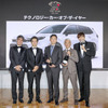 「テクノロジー・カー・オブ・ザ・イヤー」には水素燃料電池車のホンダ『CR-V e:FCEV』が選ばれた
