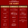 Yahoo!検索大賞2024