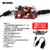 MAXWINからUSB電源をシガー電源に変換できる「DDC04」発売