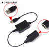 MAXWINからUSB電源をシガー電源に変換できる「DDC04」発売
