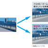 カロッツェリアの高精細デジタルミラー型ドライブレコーダー「VREC-MS700D」