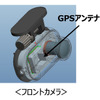 カロッツェリアの高精細デジタルミラー型ドライブレコーダー「VREC-MS700D」