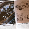 VWパサート（初代）当時のカタログ