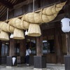 出雲大社