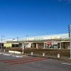 道の駅 ごか