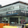 インドのマルチスズキ・NEXA店（参考画像）