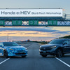 ホンダ独自の2モーターハイブリッドシステム、次世代「e:HEV」を搭載するプロトタイプ車両