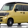 ホンダ『N-VAN e:』