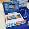 ドラえもんAIパソコン（バンダイ）