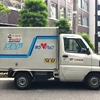 日本郵便、ヤマト運輸を提訴…小型薄物荷物の運送委託巡って