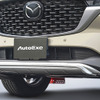 オートエクゼのマツダ『CX-5』（KF型）向けスタイリングキット「AutoExe KF-07 AX」