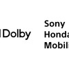 ソニー・ホンダモビリティが新ブランド「AFEELA」の車載オーディオシステムにDolby Atmosを採用