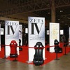 ブリッドは今年も座って試せる最新製品を一堂に展示…東京オートサロン2025