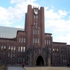 東京大学安田講堂