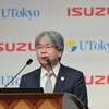 東京大学の加藤氏